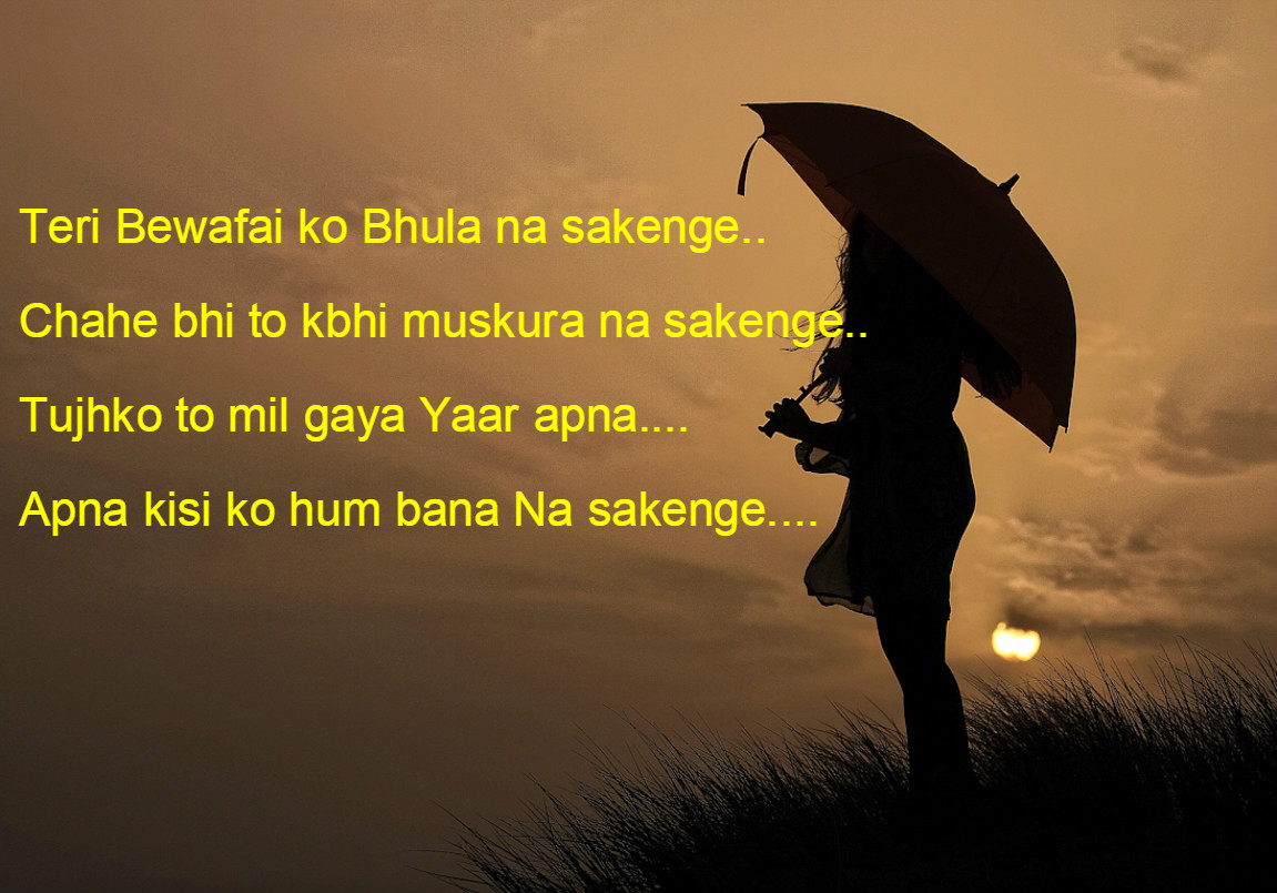 gujarati Funny shayari Love Shayari best dard shayari love bewafai shayari