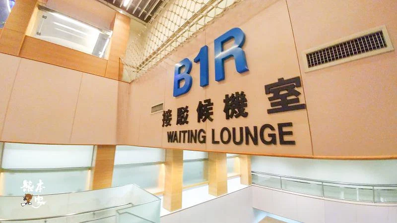 台灣虎航搭機流程攻略|虎航班機設施介紹|台灣虎航搭機注意事項|台灣虎航行李規定|台灣大哥大4G+飆速雙網卡日本漫遊通5+1日上網吃到飽|桃園國際機場攜帶現金(台幣、外幣)規定