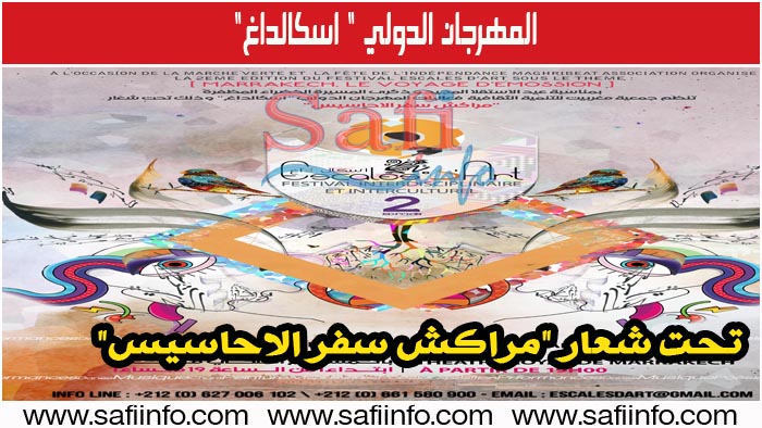 صورة