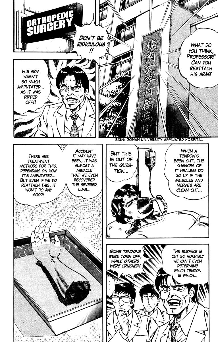 Super Doctor K Chapter 6 - HolyManga.net