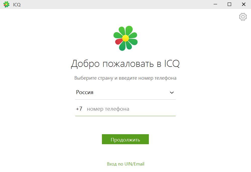 Icq мессенджер