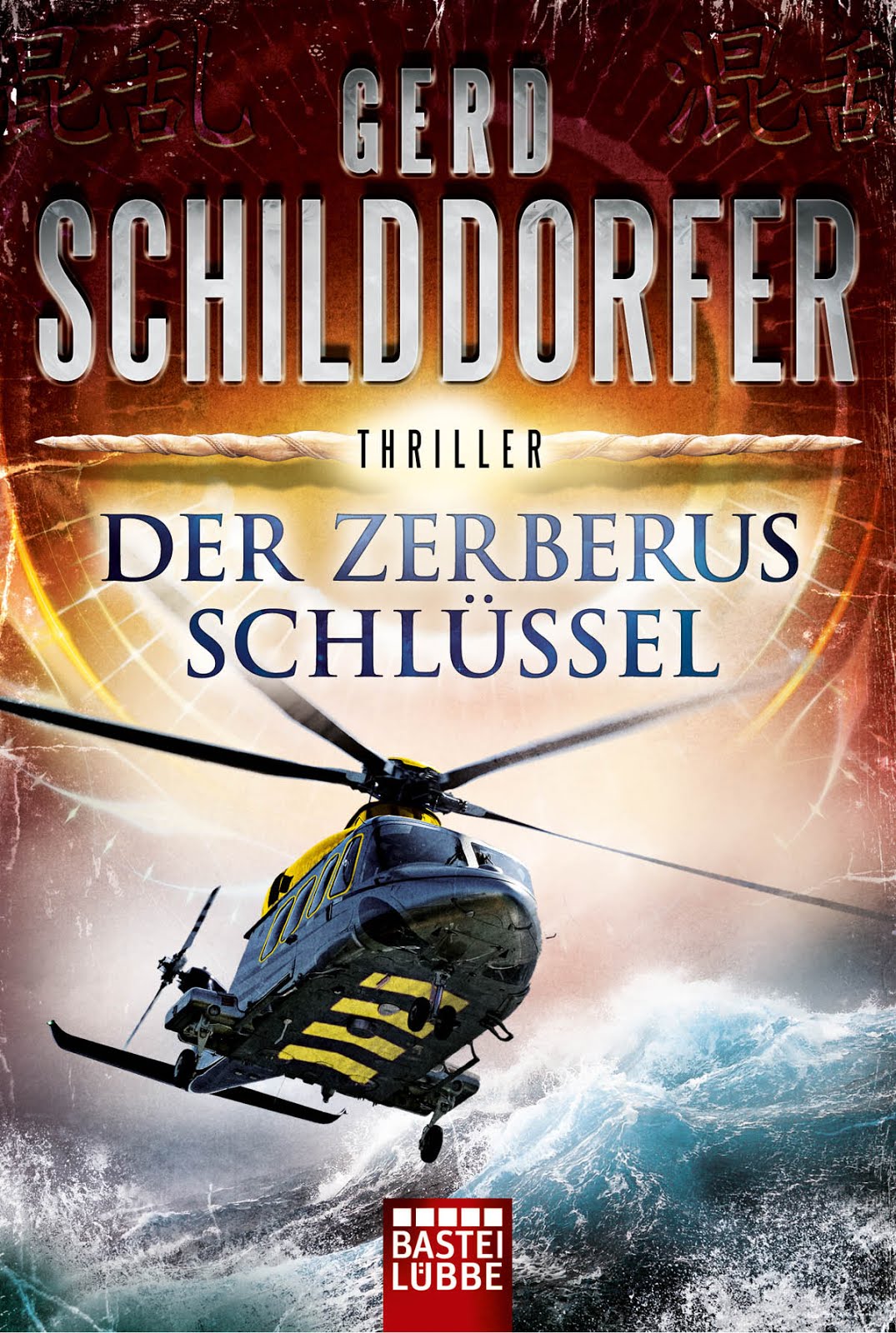 "Der Zerberus-Schlüssel"