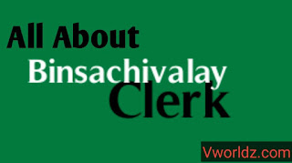 Bin Sachivalay Clerk