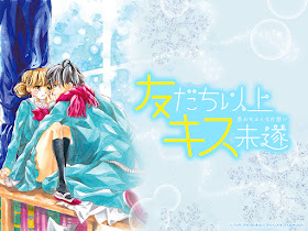 Tomodachi Ijou Kiss Misui de Shimabukuro Yumi Tomodachi Ijou Kiss Misui de Shimabukuro Yumi