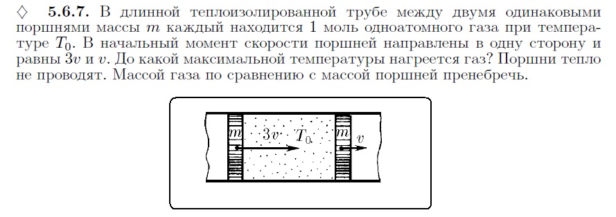 электрогенератор подвижный магнетопровод. коленчатый вал кшм. два цилиндра с подвижными поршнями. 9-25. коленчатый вал 6 цилиндрового двигателя.