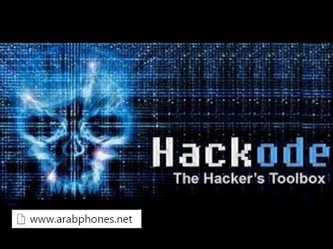 افضل واقوى تطبيقات الاختراق على اندرويد Best Android Hacking Apps