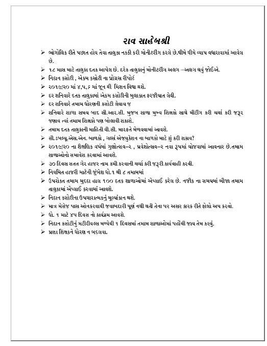 What is student readiness image