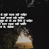 दिल से मुझे पढना नही चाहिए   Hindi Muktak By Naresh K. Dodia