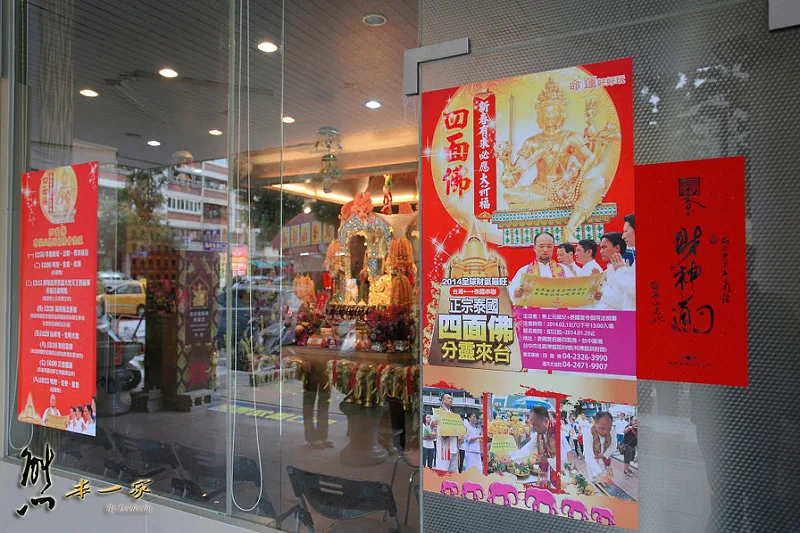 愛侶灣四面佛