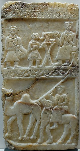 Сабейская стела: пир и погонщик верблюдов, наверху надпись на сабейском языке.