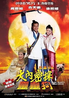 Đại Nội Mật Thám 2 - On His Majestys Secret Service Đại Nội Mật Thám 2