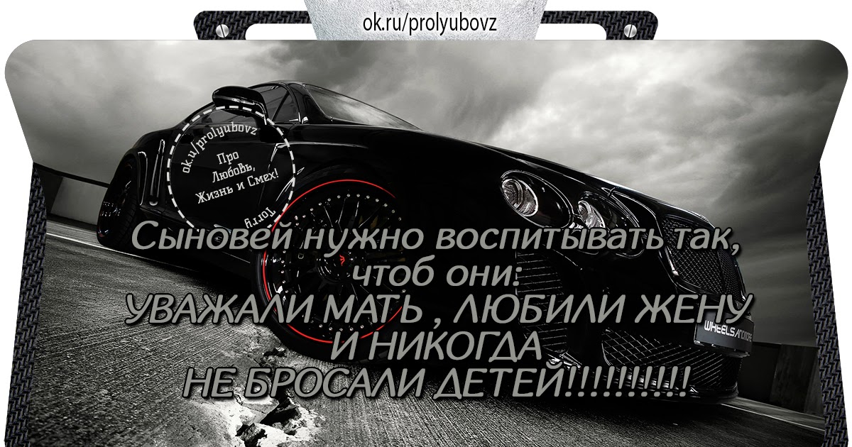 отцы и дети цитаты. не важно сколько мужчине лет. папа в воспитании ребенка. сына нужно. пустограева валерия.