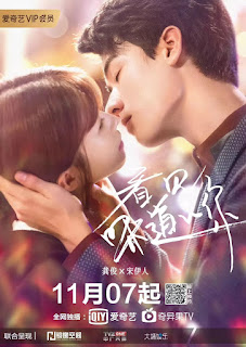 Cô Gái Nhìn Thấy Mùi Hương - Flavour It's Yours Cô Gái Nhìn Thấy Mùi Hương