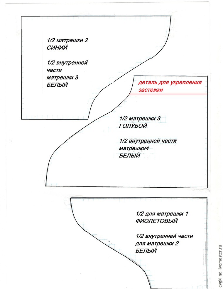 Zlatinika Master Klass Matreshki Zastezhki