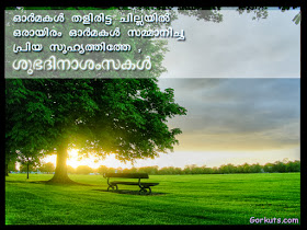 facebook malayalam font facebook malayalam font