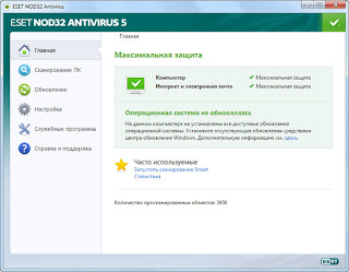 ESET NOD32 Antivirus 5.2.9.1 + Fix | AmpaluSoftware