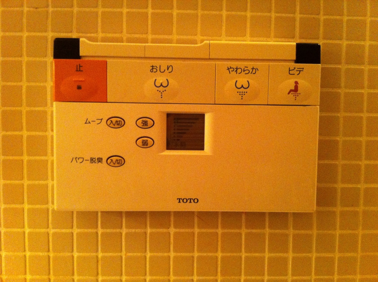 Something about Japan How to flush a toilet...NEVER press an