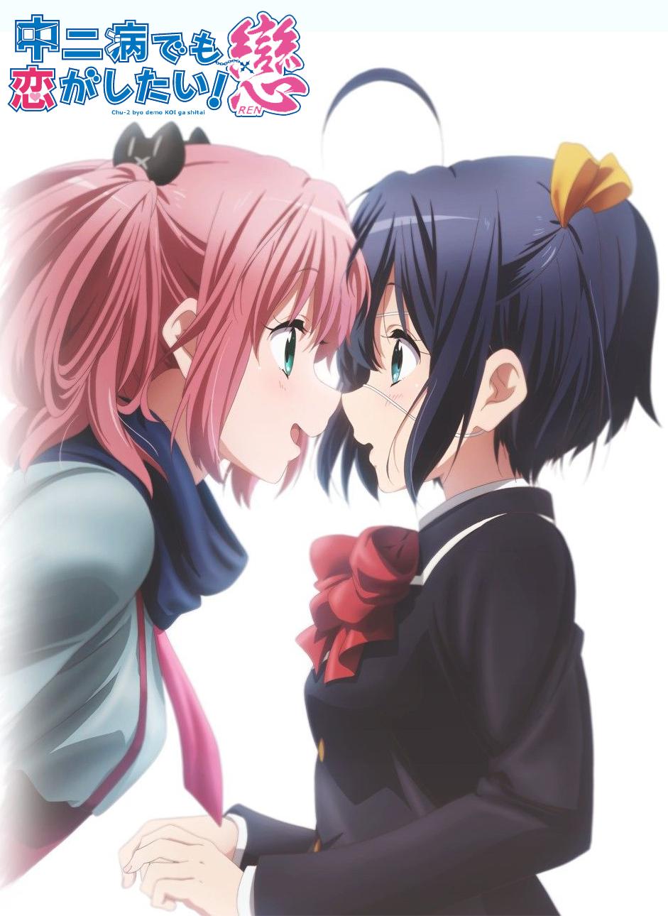 Review With Ratings For Chuunibyou Season 1 And 2 Finally