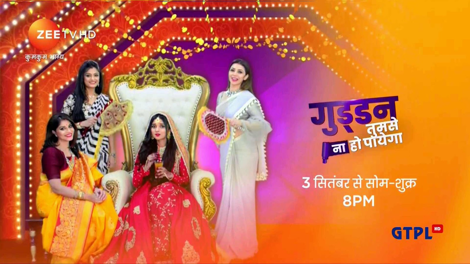 Guddan Tumse Na Ho Paayega Serial Zee TV Star Cast, Wiki, Timing, News