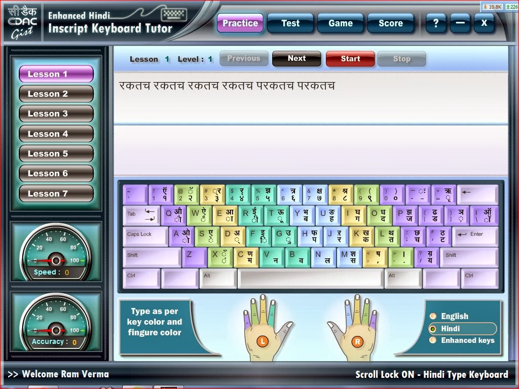 Hindi Typing Master Software Free Technotrickies Tricks and Technology