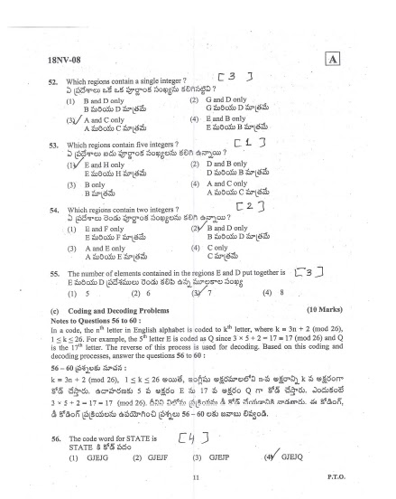 icet previous papers with solutions