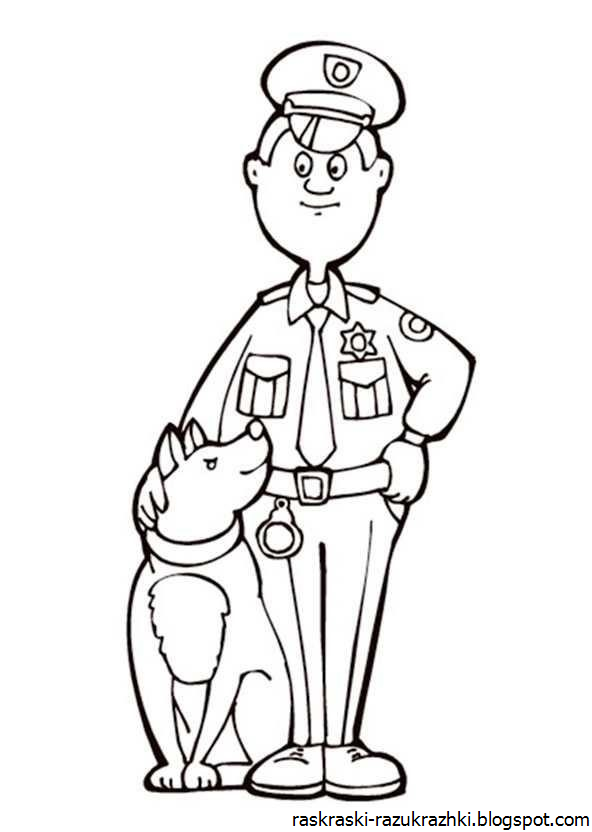 Раскраска Полицейский Для Детей 3 4