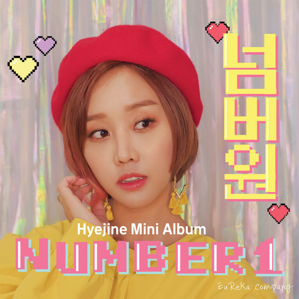 Hyejine – No. 1 – EP