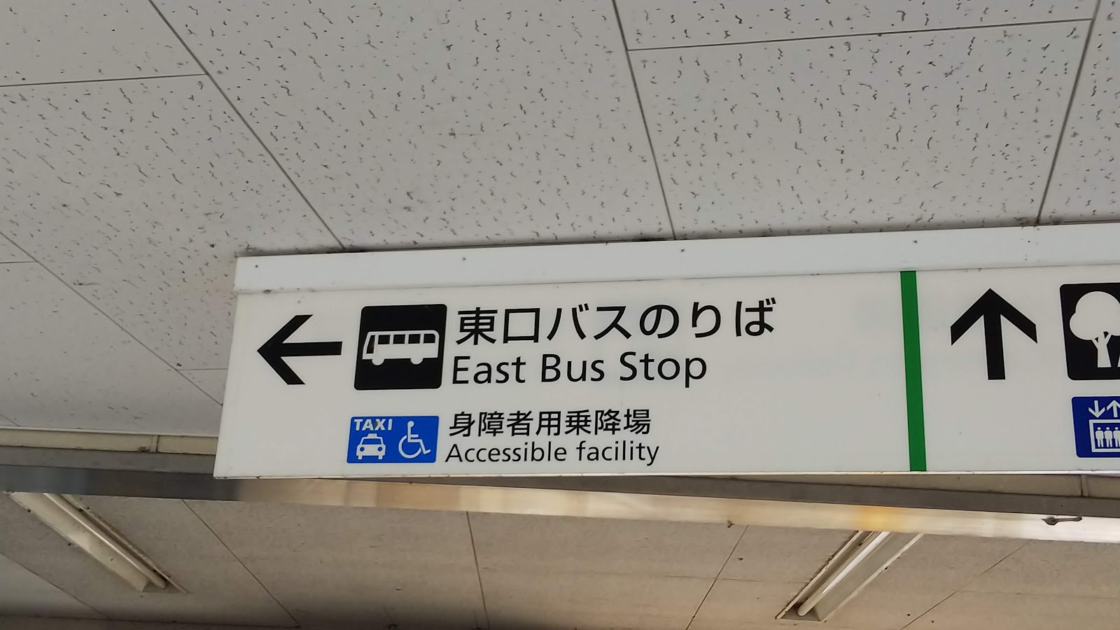 関東安全衛生技術センターとその周辺情報をまとめました タロベグ