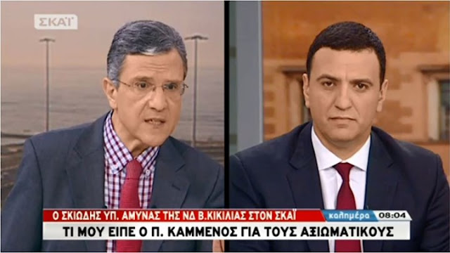 Κικίλιας για τους δύο Έλληνες στρατιωτικούς: Υπάρχει μόνο εικασία για το πώς θα εξελιχθεί η κατάσταση- ΒΙΝΤΕΟ Κικίλιας για τους δύο Έλληνες στρατιωτικούς: Υπάρχει μόνο εικασία για το πώς θα εξελιχθεί η κατάσταση- ΒΙΝΤΕΟ