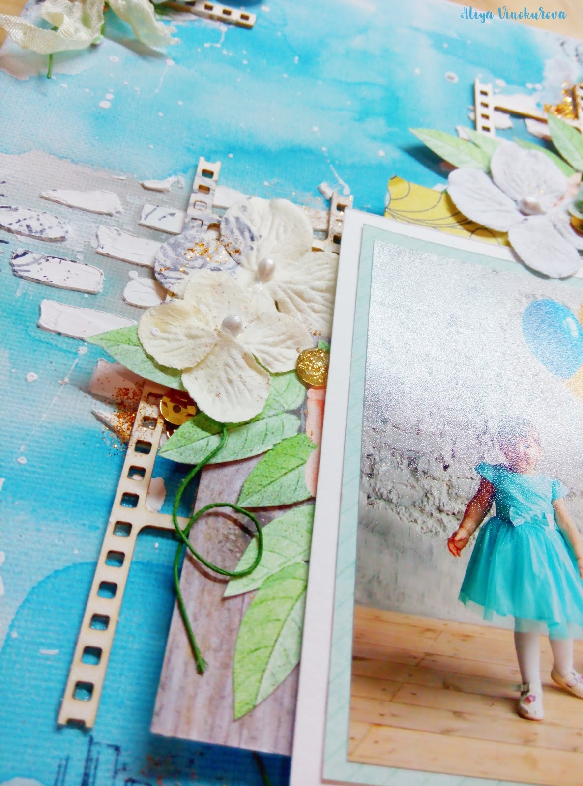 холст альбом