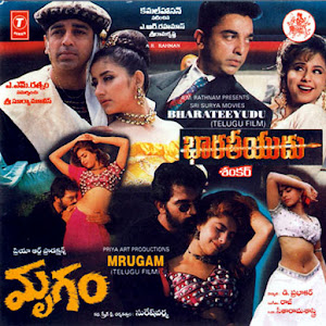 prema desam telugu movie mp3 songs download prema desam telugu movie mp3 songs download