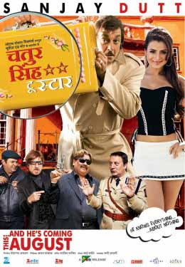 Download Film Gratis Chatur Singh Two Star (2011)
