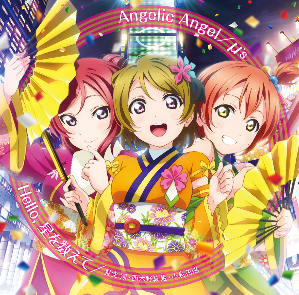 My Favorite Love Live! Songs