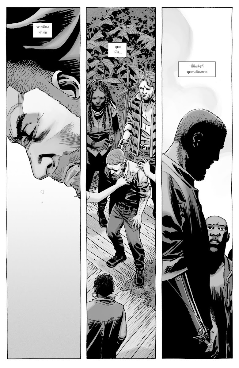 The Walking Dead - หน้า 40
