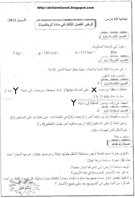 اضغط على الصورة لرؤيتها بالحجم الطبيعي
