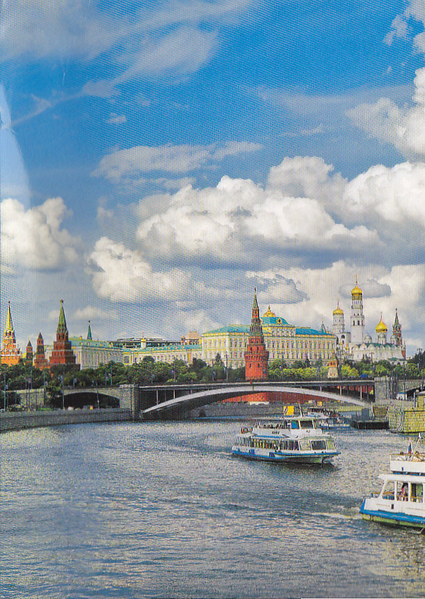 Моя, вид кремля открытка