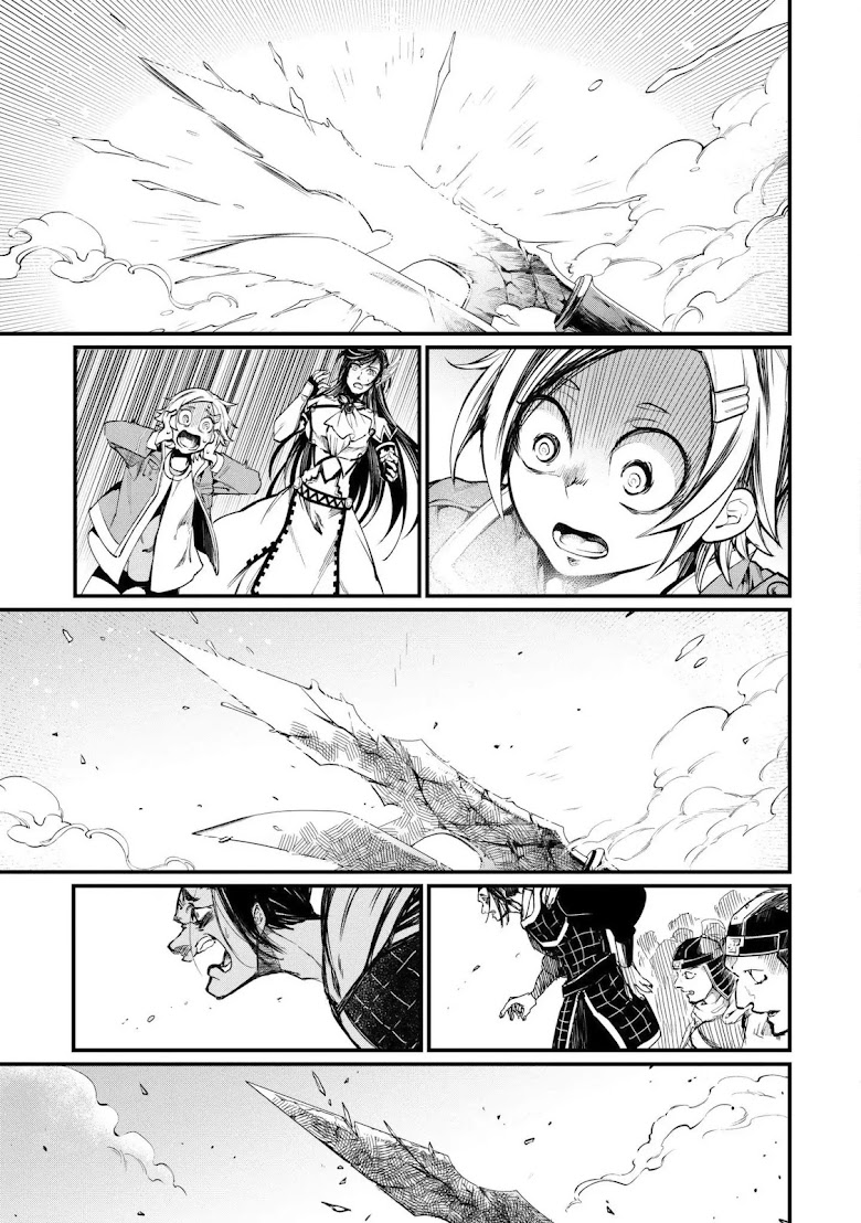 Shuumatsu no Walkure - หน้า 21
