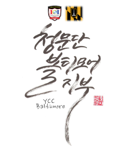YCC Baltimore Logo