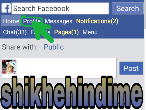 Facebook Profile Photo Kaise Change Kare Facebook Profile Photo Kaise Change Kare