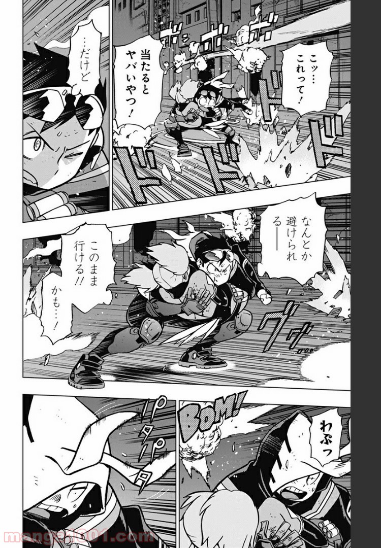 ヴィジランテ-僕のヒーローアカデミア ILLEGALS- - Raw 【第83話】 - Manga1000.com