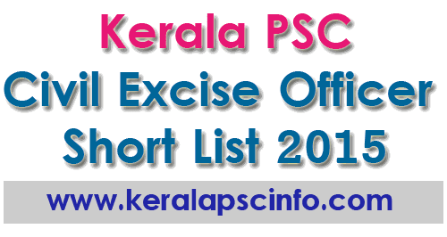 Kerala PSC Civil Excise Officer Short List 2015,  KPSC Civil Excise Officer result 2015, Kerala PSC Civil Excise Officer exam result 2015, PSC Civil Excise Officer Short List 2015