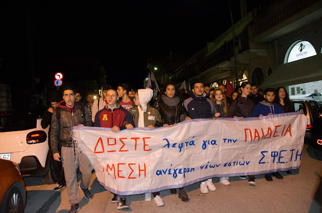 Ήπειρος: Μέτωπο Αγώνα Σπουδαστών - Μετά Το Δυναμικό Χθεσινό Συλλαλητήριο ...Αγωνιστικό Ραντεβού Στις 7 Νοέμβρη