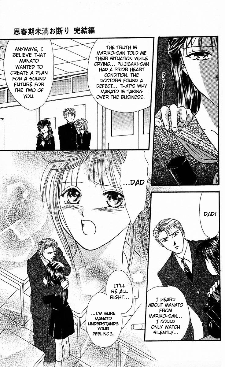 Shishunki Miman Okotowari Chapter 1 Mangahasu Shishunki Miman Okotowari Chapter 1 Mangahasu