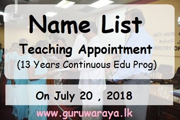 Name List - Teaching Appointment  (13 Years Continuous Education Programme)