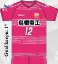 松江シティフットボールクラブ 2020 ユニフォーム-GK-1st-ピンク