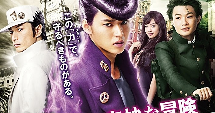 Jojo's Bizarre Adventure Diamond Is Unbreakable Chapter 1 JoJo's Bizarre Adventure: Diamond Is Unbreakable - Chapter 1 (2017