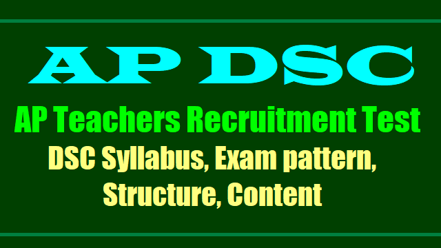 AP DSC 2018 Syllabus, Exam pattern, Structure, Content of Teachers Recruitment Test ap dsc 2018 syllabus,dsc structure,content of the test,ap trt scheme of exam 2018,syllabus structure content for sa,sa(language),lpt,sgt,pet posts recruitment,dsc category wise posts syllabus,structure content of teachers recruitment test of appsc