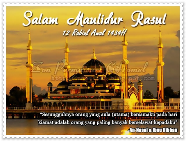21+ Salam Maulidur Rasul 1442 H PNG