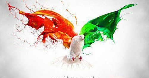 Essay republic day speech