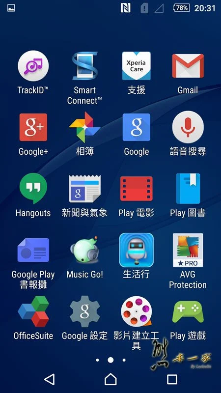 SONY C4實拍效果